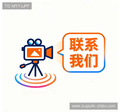 找到篮球直播